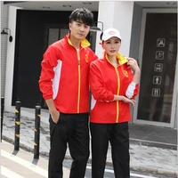 chinese national team sports uniform long sleeve autumn sportwear games group appearance garment for male and female students