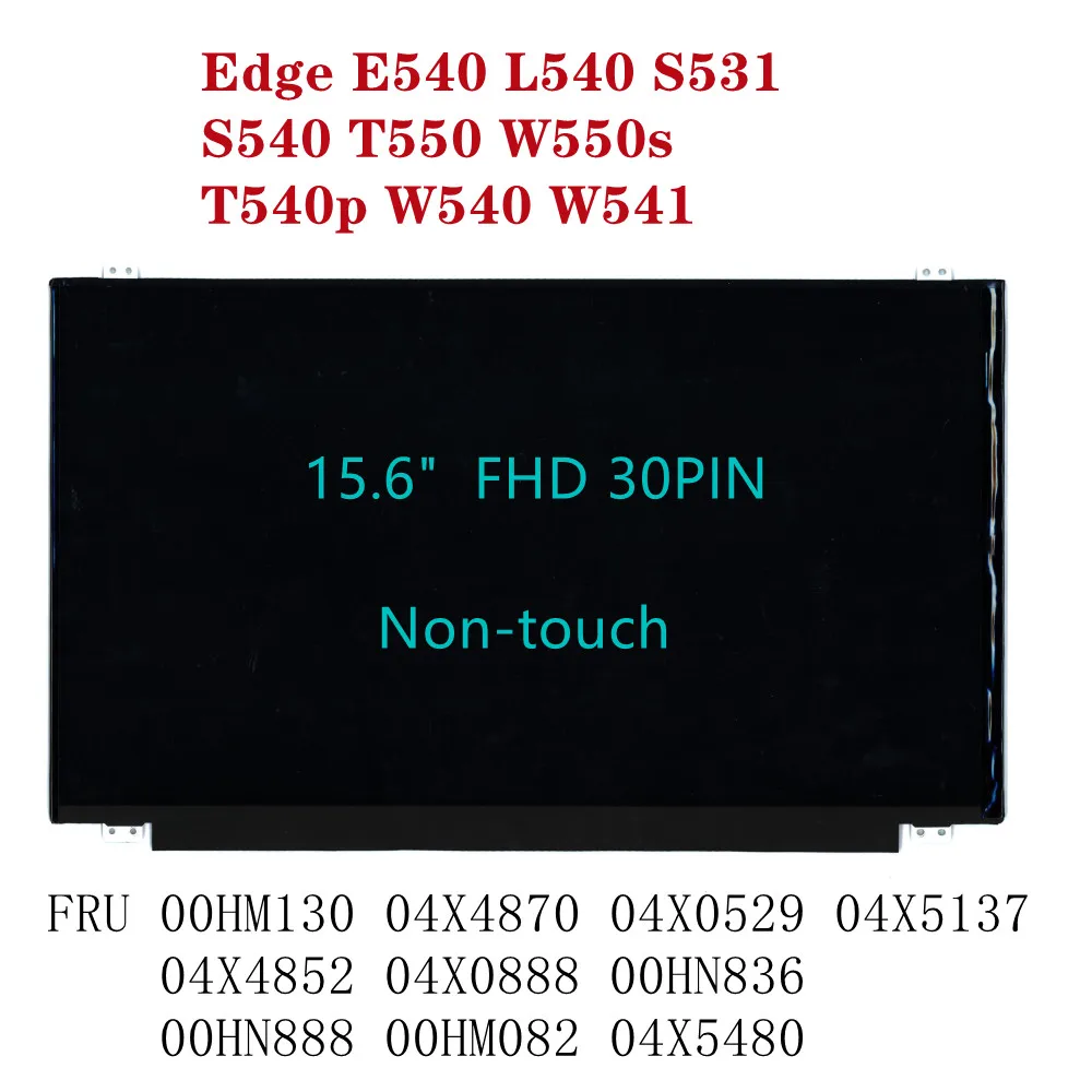 

For ThinkPad T540p W540 W541 S531 S540 T550 W550s L540 Edge E540 15.6" FHD LCD Screen Non-touch 30PIN N156HGE-EA1 04X4852