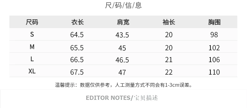 

White Harajuku Style round Neck T-shirt for Women 2020 Summer New Korean Style Loose Top All-Match Short Sleeve Bottoming Shirt