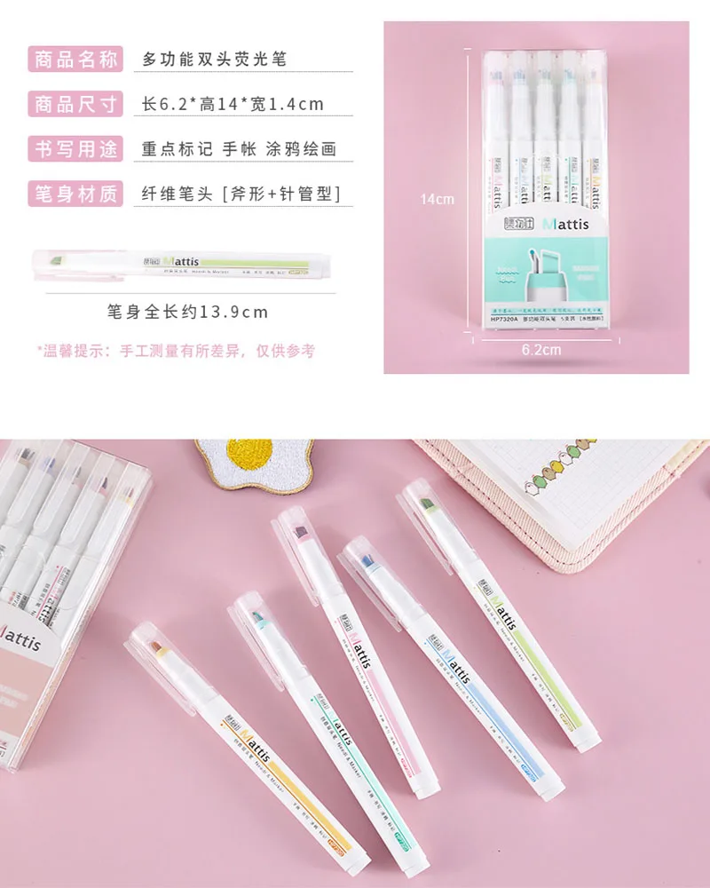 

Highlighters Set 5 Colors double tip Highlighter Student Colored Markers Eye Protection Graffiti Markers Student Office Supplies