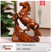 horse yellow pear solid wood victory ebony wood carving horse animals zodiac solid chrysanthemum pear succeed statue