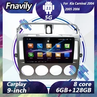 fnavily 9 android 11 car stereos for kia carnival video dvd player car radio audio navigation gps bt dsp 5g wifi 2004 2006