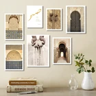 Исламская Архитектура Марокко двери Винтаж плакат цитаты Печать холст Современная мусульманская религия арт настенная живопись украшения картина
