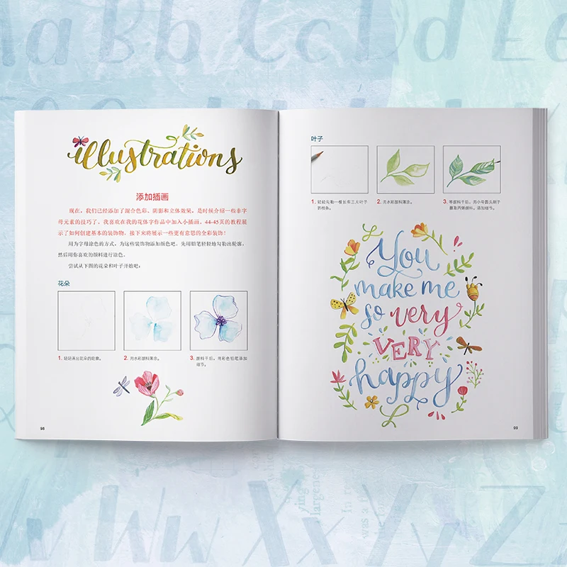 2020 новый цветочный английский орнамент каллиграфия авторская книга ручная