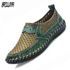 Лоферы мужские, из натуральной кожи, дышащие, повседневные, сетчатые, летние