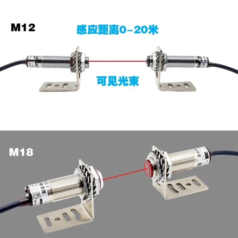 

NEW M12 M18 Laser Visible Light Sensor Thru-beam Photoelectric Switch 20 Meters Adjustable 6-36VDC IP67 200mA NPN /PNP NO /NC