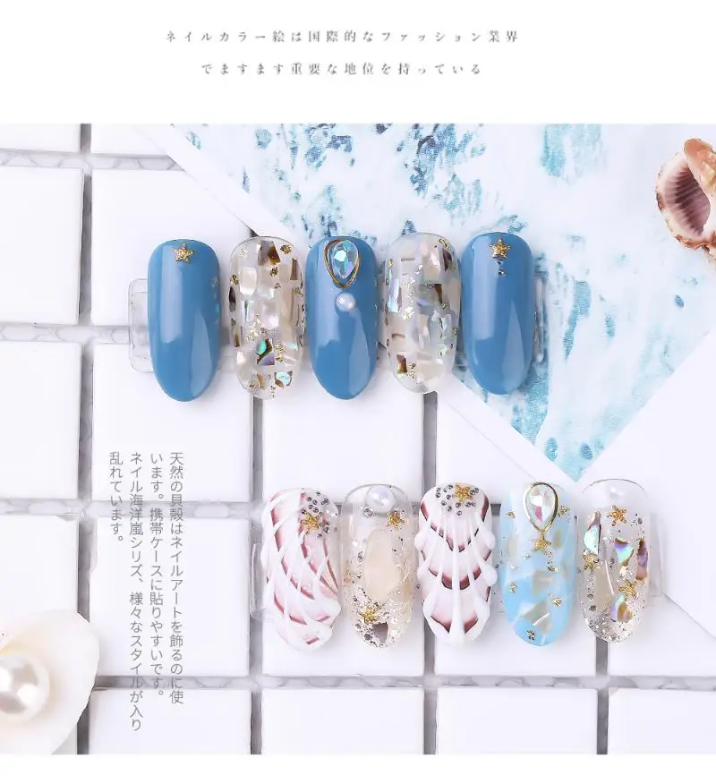 1 коробка украшения для дизайна ногтей Красочные Стразы маникюра ракушки 3D