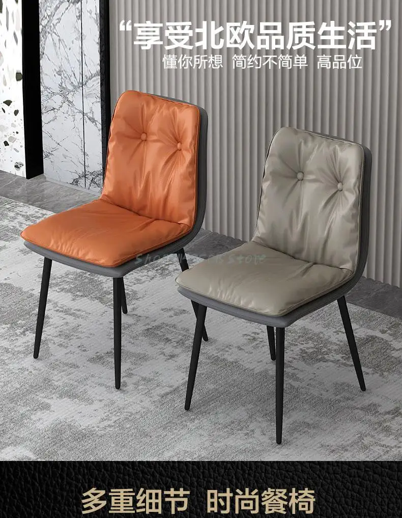 Скандинавский обеденный стул со спинкой простой легкий роскошный Железный