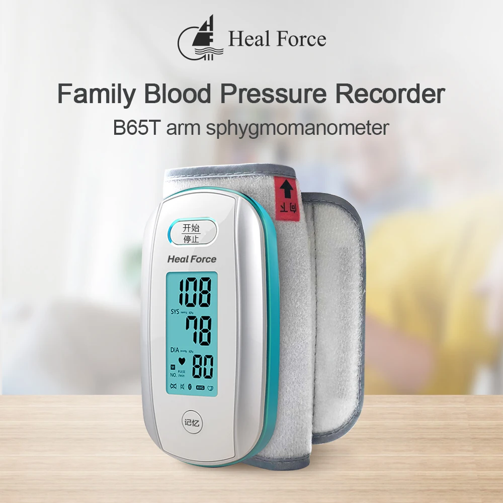 Профессиональный монитор артериального давления Heal Force автоматический ручной