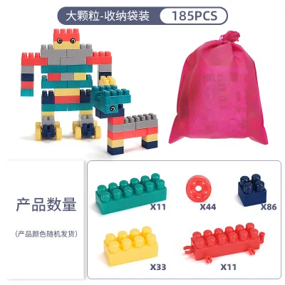 

Children's puzzle toys big grain building blocks kindergarten early teaching toys assembling plastic blocks