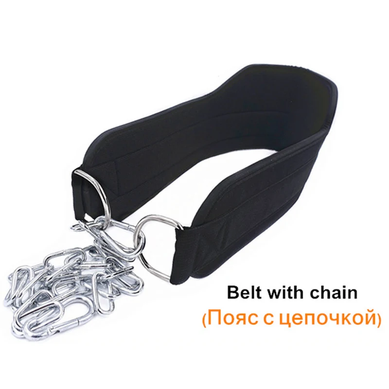 Плотный неопреновый ремень для тяжелой атлетики с цепью перекладина тяга штанга
