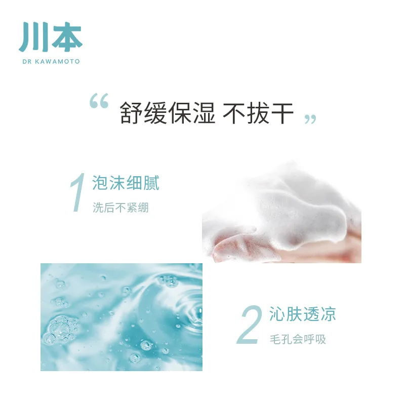 ChuanBen hot spring almond Acid Cleansing Cream female foam oil control acne removing face cleanser clean pores | Красота и здоровье