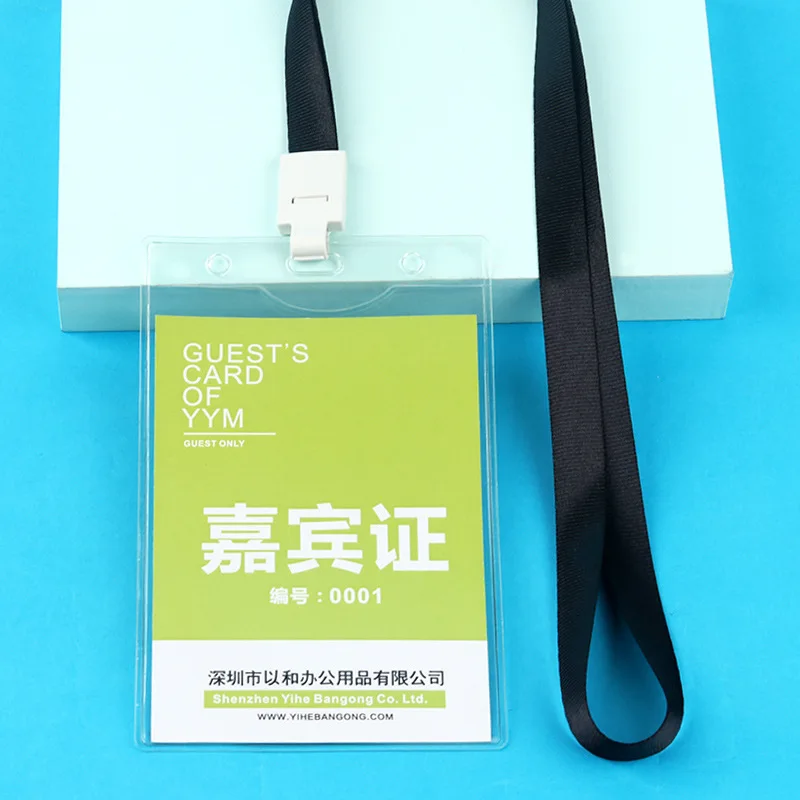 

Double-sided transparent soft card holder work card cover with lanyard large exhibition guest card badge student badge set