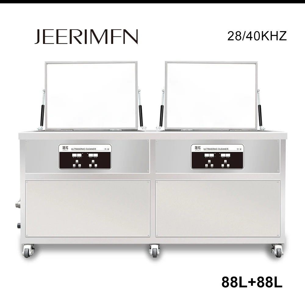 88L Ультразвуковой очиститель для ванной 1200 Вт двойной резервуар из нержавеющей