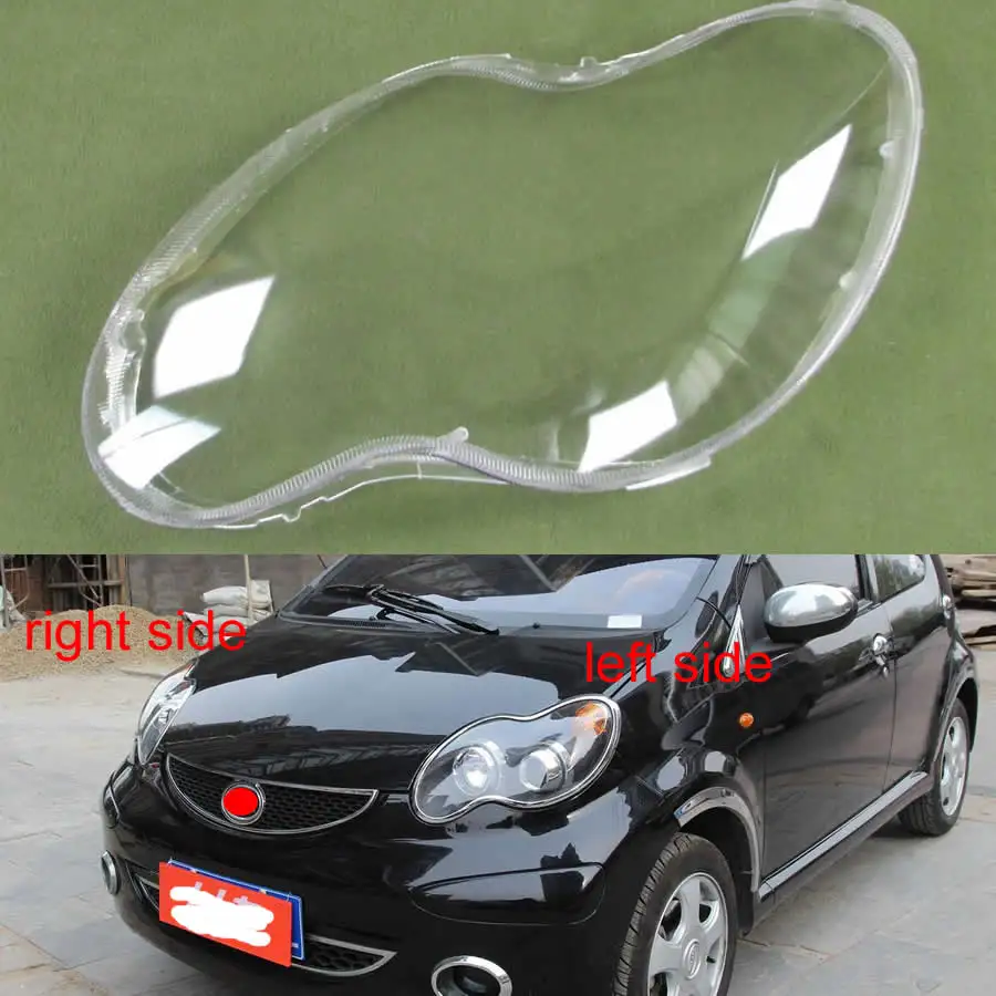 Для BYD F0 2008 2009 2010 2011 2012 2015 фары Крышка Прозрачный Абажур оболочки фар маски