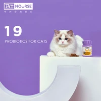 cat probiotics conditioning gastrointestinal pet nutrition supplement kitten constipation diarrhea vomiting pet health products