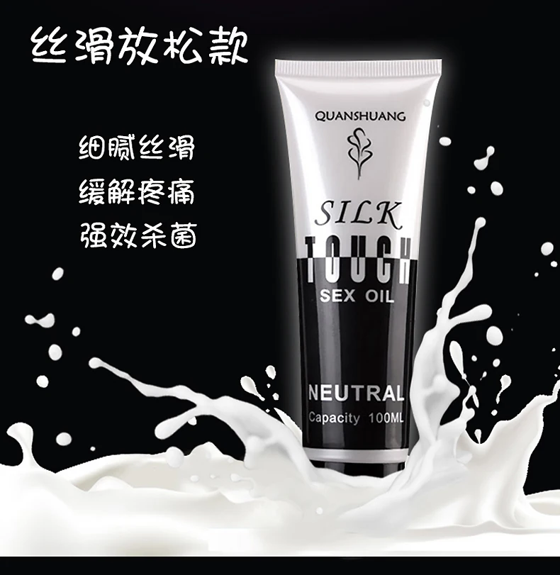 Смазка Silk Touch на водной основе 3 шт./Лот масло для массажа вагинального анального
