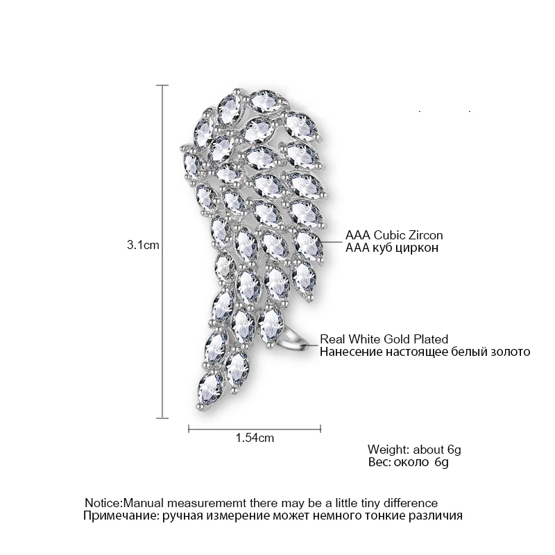 Модные серьги гвоздики Uilz с блестящим кубическим цирконием крылья ангела для