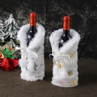 Рождественский чехол для винной бутылки, белый плюшевый чехол золотого и серебряного цвета для украшения стола дома пакет для красного вина