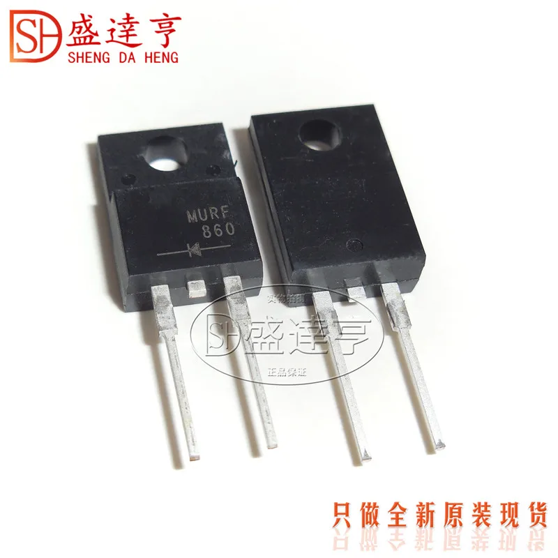 10 шт./лот MURF860G MUR860 8A 600V TO220F DIP с барьером Шоттки диод/новый оригинальный в наличии |