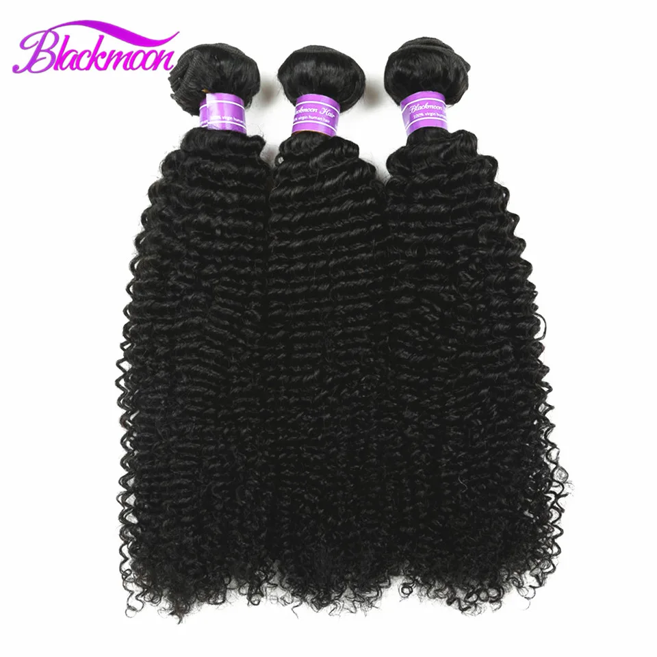 Перуанский волос нарезной пучок в стиле "Kinky Curly" только 3-х сдвоенных основ, 8-26 дюймов, натуральный черный.