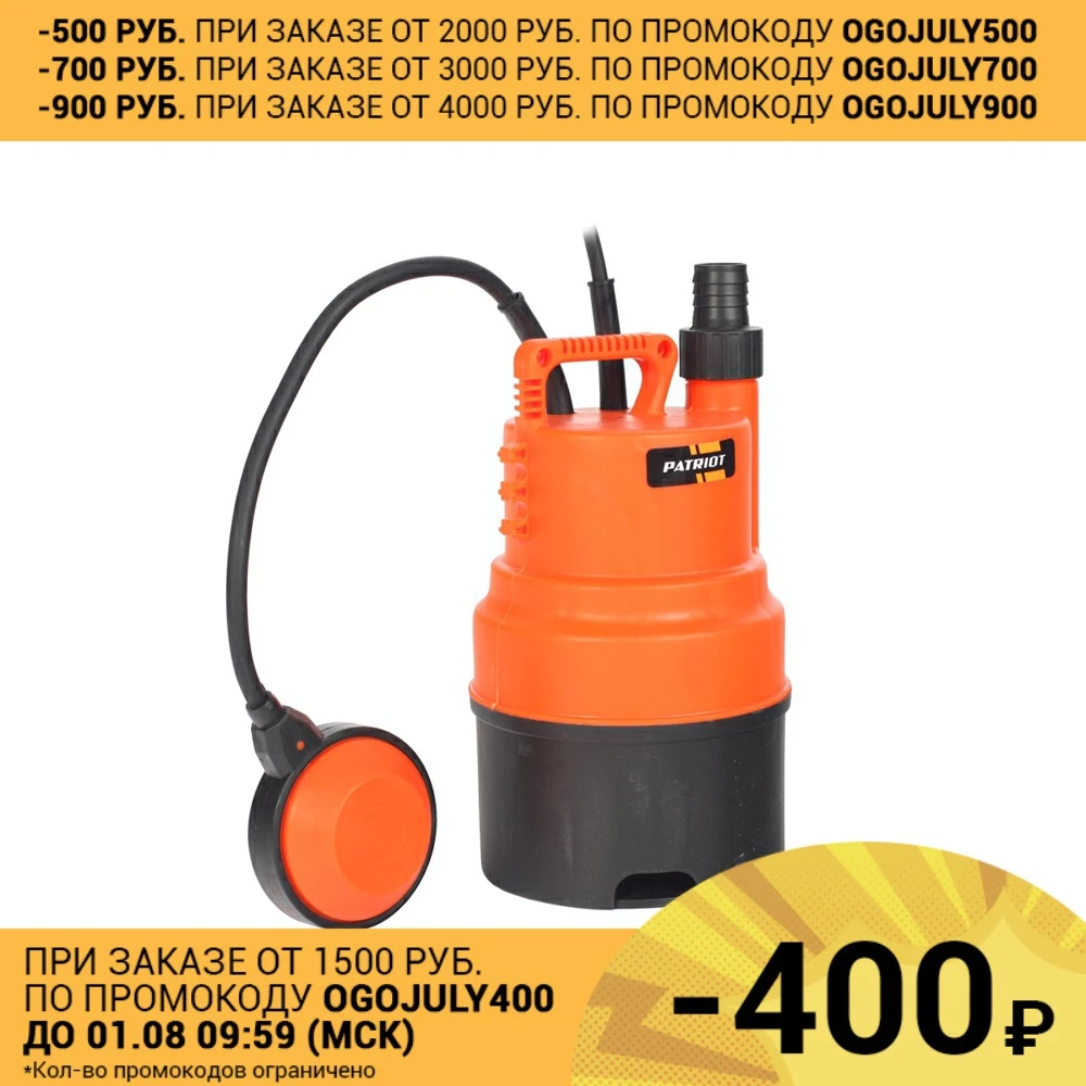 Насос дренажный Patriot F 300 (315302417)|Насосы| |