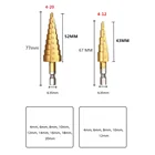 Сверло ступенчатое из быстрорежущей стали с титановым покрытием для дерева и металла, 3-12 мм4-12 мм4-20 мм