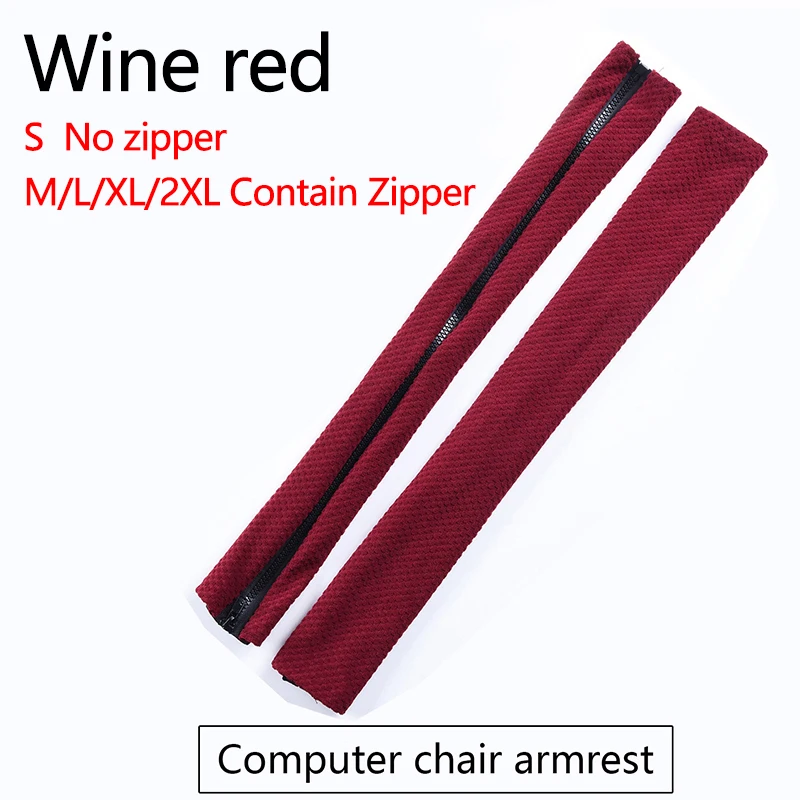 Однотонный эластичный чехол для подлокотника из спандекса офисного
