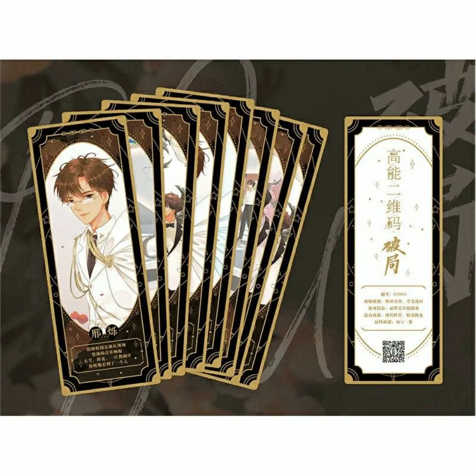 4Books/set End Official Qing Se Yu Yi Novel Gao Neng Er Wei Ma Po Ju Ni Ming Xing Ye Jing Zi Chinese BL Fiction Fans Collection |