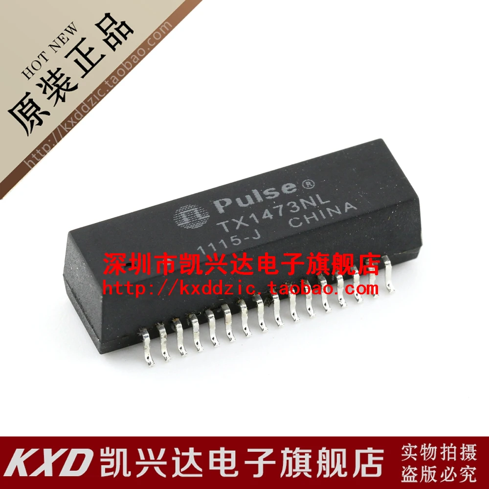

5 pieces TX1473NL PULSE SOP-32