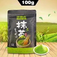 100gbox brand chinese green tea matcha tea green food pure matcha powder diy cake baking chocolate decoration sugar candy diy