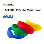 10 шт. 125 кГц RFID Читайте только браслет TM4100Read только EM4100 Вход Карточки контроля доступа RFID Брелоки для ключей силиконовый браслет W