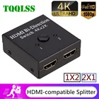 HDMI-совместимый сплиттер 4K переключатель KVM двунаправленный 1x 22x1 HDMI-совместимый коммутатор 2 в 1 для PS43 ТВ-приставки переключатель адаптер