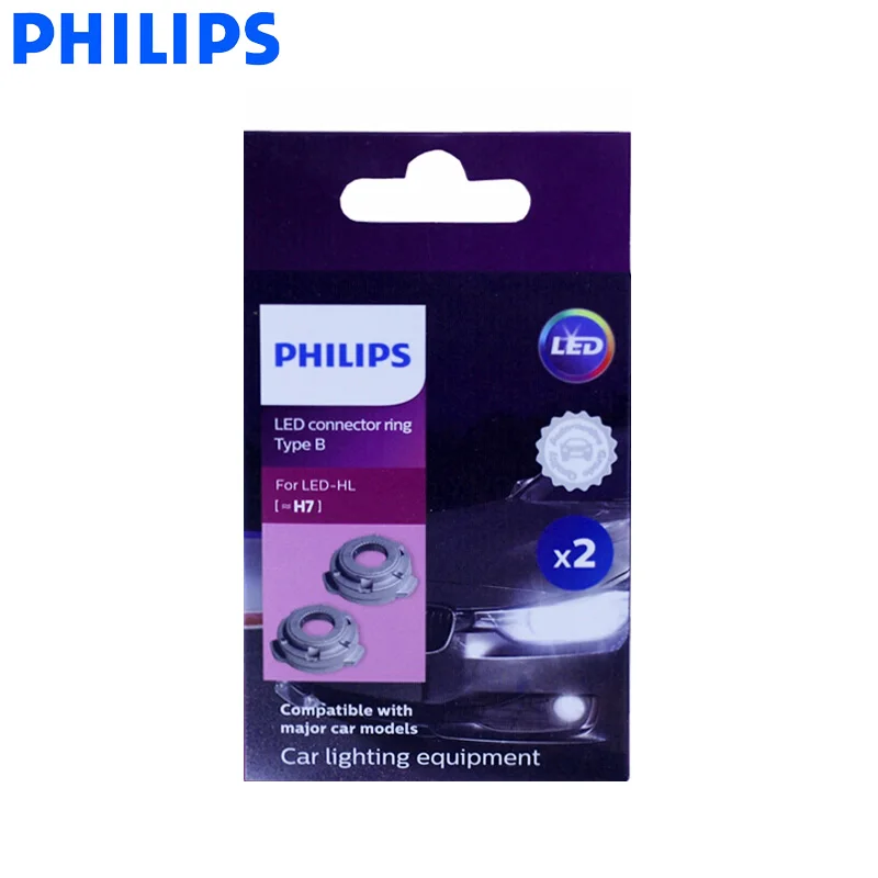 Соединительные кольца Philips типа B для держателя светодиодной фары H7