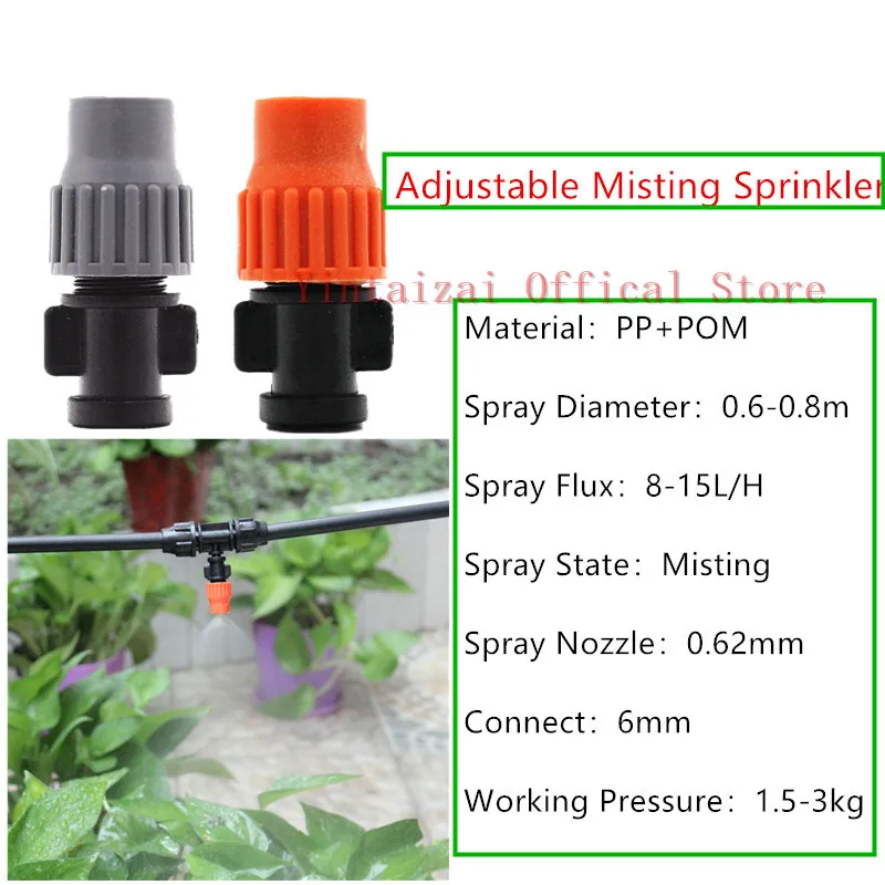 50 шт. оранжевый запотевающий спринклер Регулируемая насадка для полива сада и