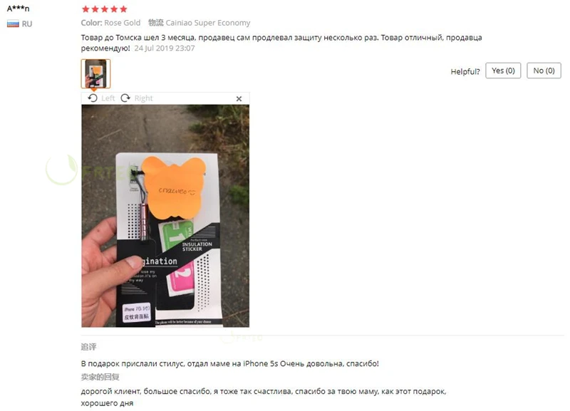 Кожаная наклейка с узором для iPhone 6, 6 S, 7, 8+, X, 11, задняя пленка, тонкая защитная крышка, задняя декоративная наклейка