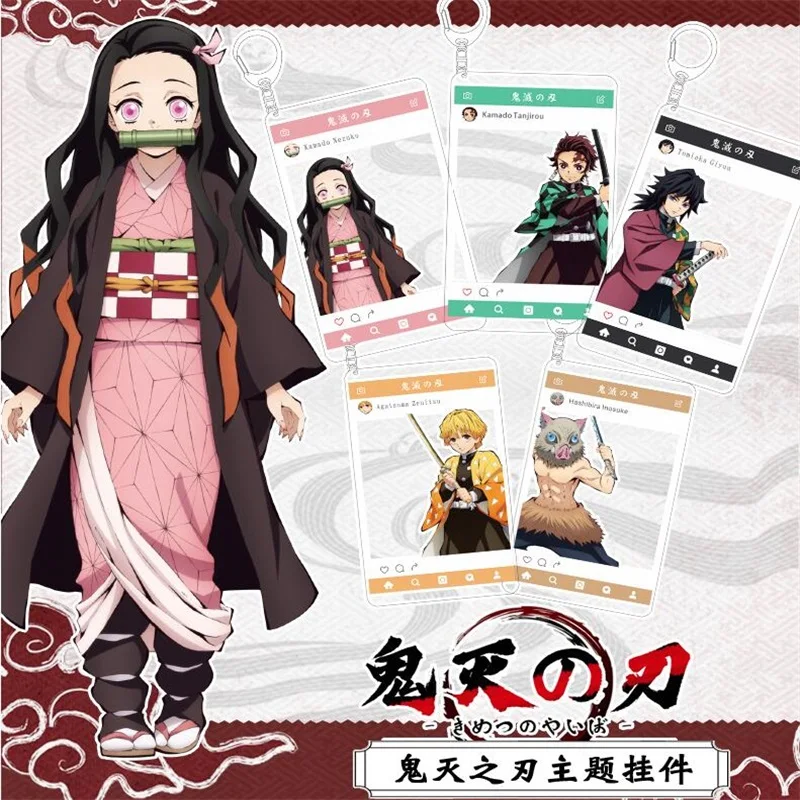 Прозрачный акриловый брелок для ключей японское аниме рассекающее демонов