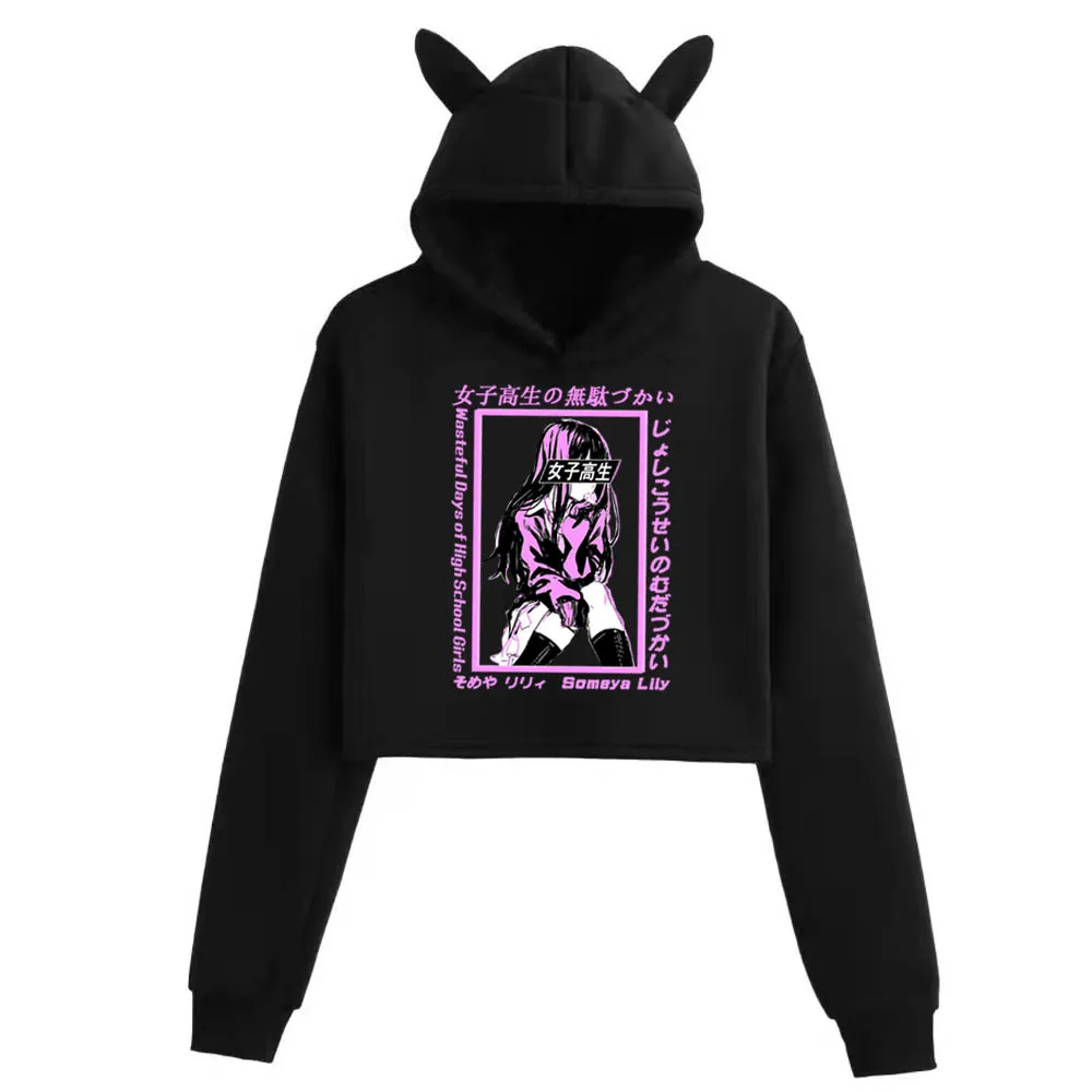 

Anime Harajuku Someya Lily Print Hooded Sweatshirt Short Sexy Open Waist Hoodie Wasteful Days of High School Girls Casual Hoodie