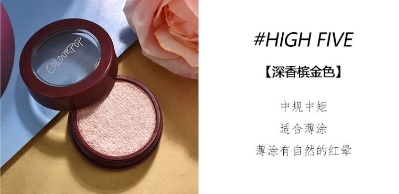 Colourpop, блеск, косметическое средство, порошковая палитра контур лица макияж подчеркивания лица бронзатор осветляет кожу Make up