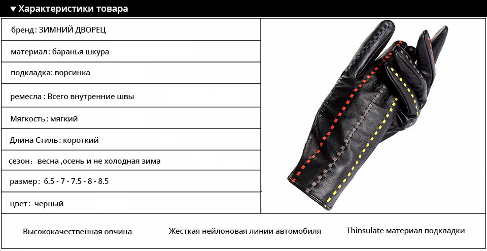 Магазин, чтобы купить лучшие Женские перчатки, Натуральная Кожа, Для Взрослых, Хлопок Выстроились, Стильные черные кожаные перчатки цвет бар, Кожаные перчатки