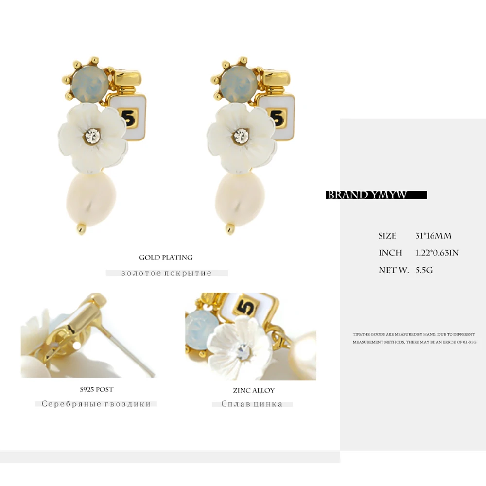 YMYW модные висячие серьги в виде цветка из натуральной раковины роскошные с