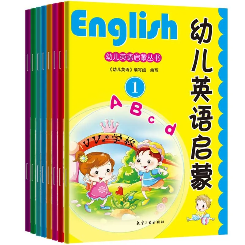 

8 volumes of children's English enlightenment education books children's story picture books 3-6 years old Chinese and English