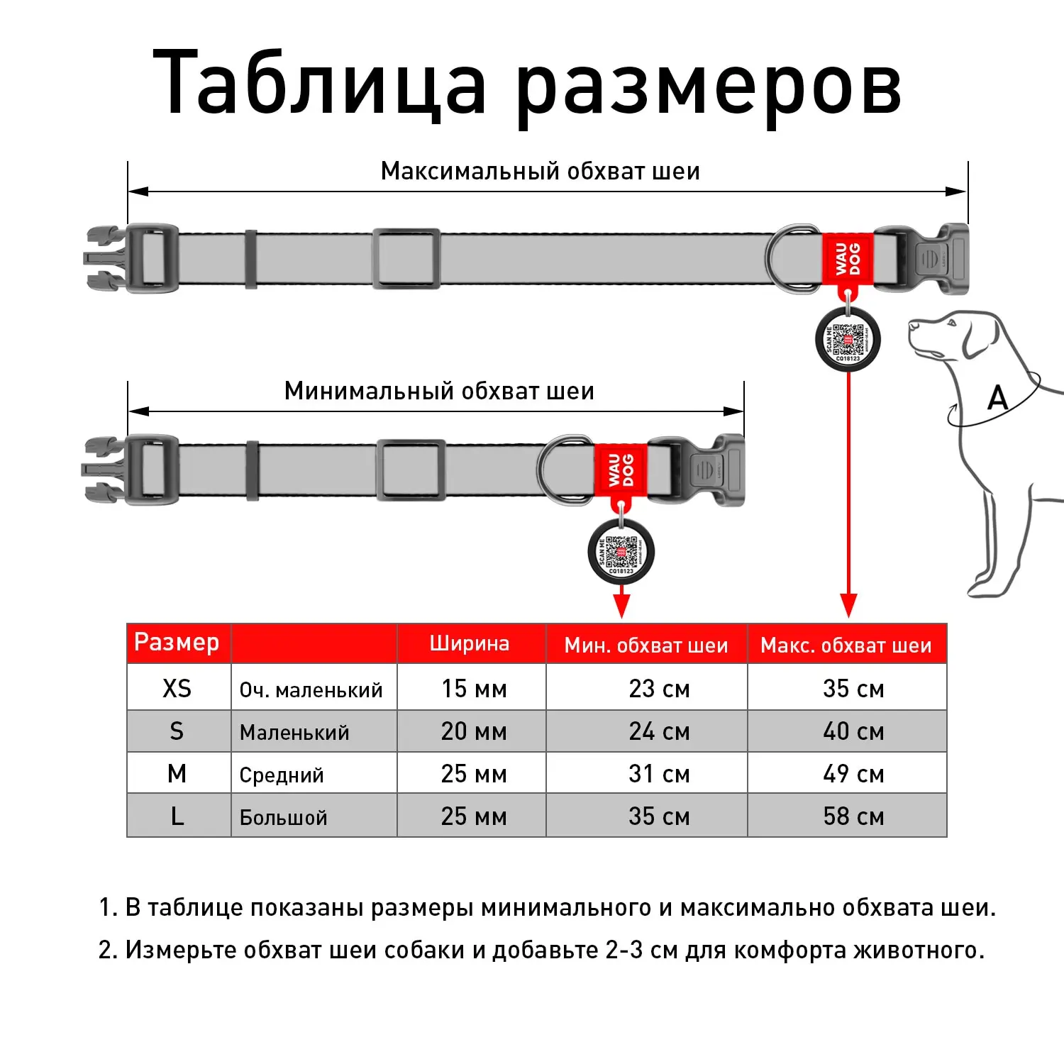 Нейлоновый ошейник для собак WAUDOG Nylon c QR паспортом с рисунком &quotЛовец снов&quot