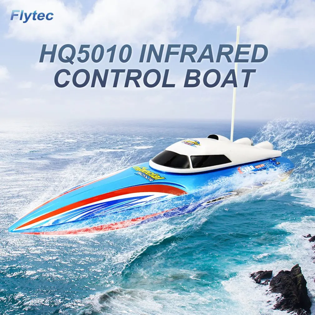 Flytec HQ5010 Инфракрасный контроль Rc лодка 15 км/ч супер скорость Лодка на