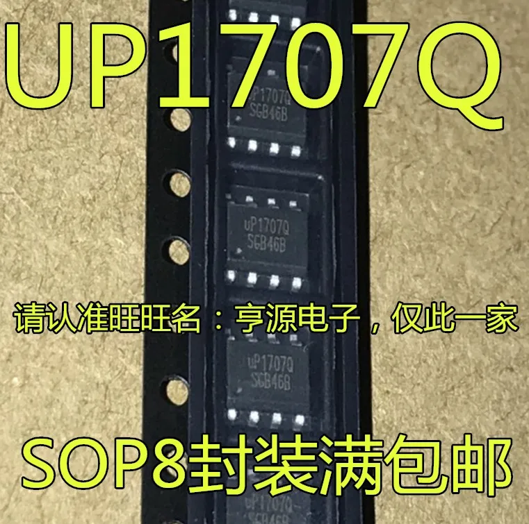 10 шт. UP1707 UP1707QSW8 UP1707Q UP17070 SOP8 (art.: 3a35da259d0) - 3a35da259d0