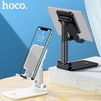 Hoco Mobile Phone Holder Stand for iPhone Pro iPad Air Metal Foldable Mobile Phone Stand Desk for Xiaomi Huawei Table