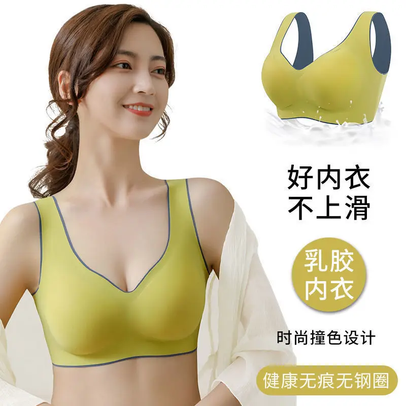 

3PCS Latex Seamless Bra Push Up Bralette Underwear Bras for Women Cooling Gathers Shock-proof Female Intimate Comfortable Bra