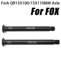 mtb fork qr15x100 qr15x110mm thru axle lever accessories for fox sc 32 34 36 series front 50g
