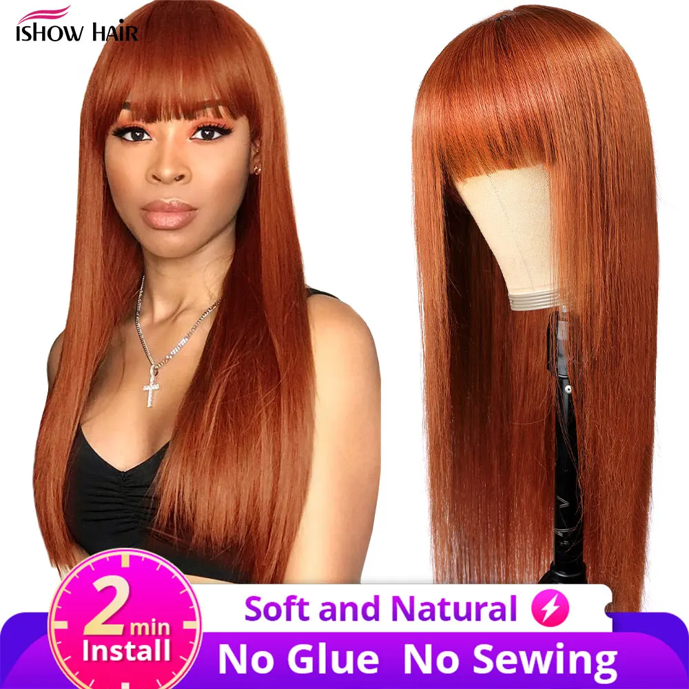 Парики из прямых человеческих волос Ishow с челкой цветные парики парик имбиря