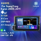 Автомобильная интеллектуальная система 2 din радио android 11 экран для Ssang yong Ssangyong Actyon Kyron 2005-2011 авторадио видеоплеер ips